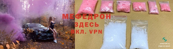 mdma Волоколамск