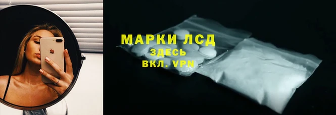 mdma Волоколамск