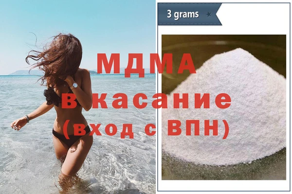 mdma Волоколамск