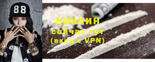 mdma Волоколамск